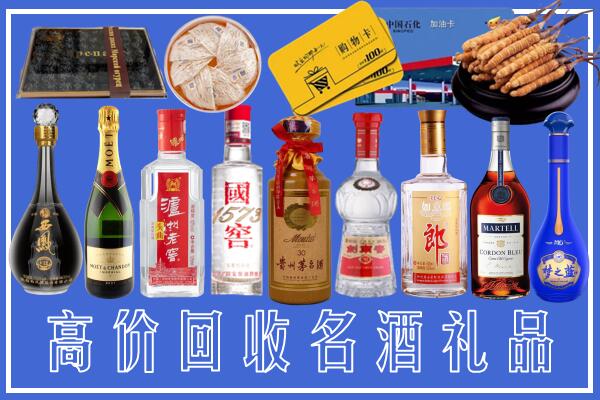 黔东南州丹寨县回收烟酒