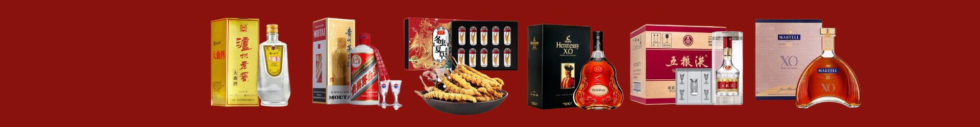 黔东南州丹寨县虚竹烟酒经营部