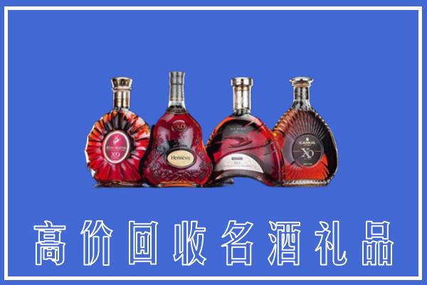 黔东南州丹寨县回收洋酒