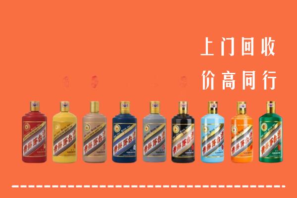 黔东南州丹寨县回收茅台酒