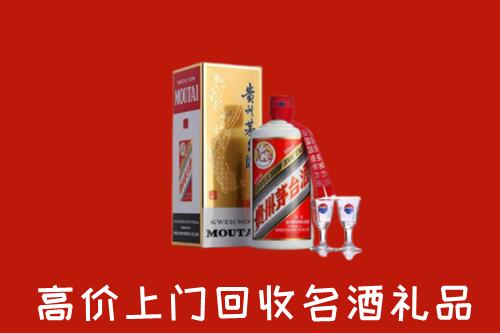 黔东南州丹寨县回收茅台酒