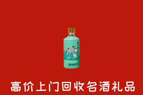 高价求购：黔东南州丹寨县回收24节气茅台酒