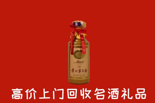 高价求购：黔东南州丹寨县回收30年茅台酒