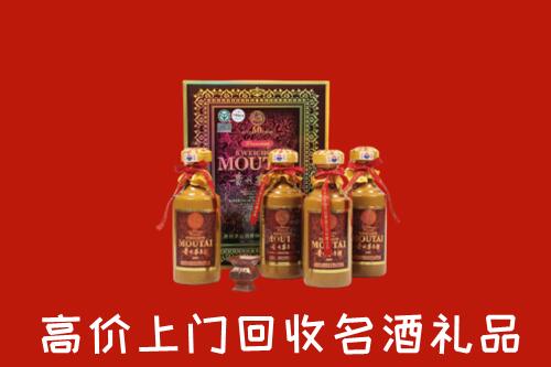 黔东南州丹寨县回收50年茅台酒