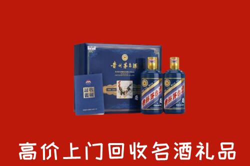 黔东南州丹寨县回收生肖茅台酒