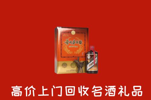黔东南州丹寨县回收贵宾特制茅台酒