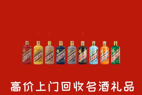 黔东南州丹寨县回收纪念茅台酒