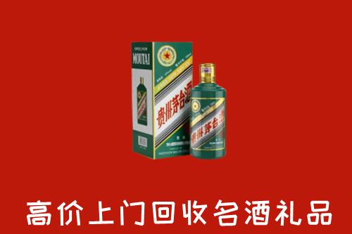 黔东南州丹寨县回收五星茅台酒