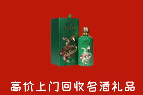 黔东南州丹寨县回收出口茅台酒