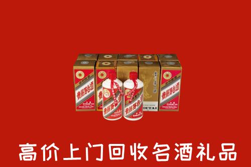 收购行情：黔东南州丹寨县回收年份茅台酒