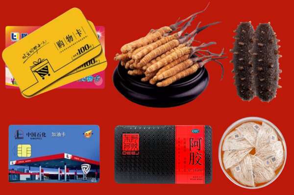 黔东南州丹寨县烟酒回收礼品
